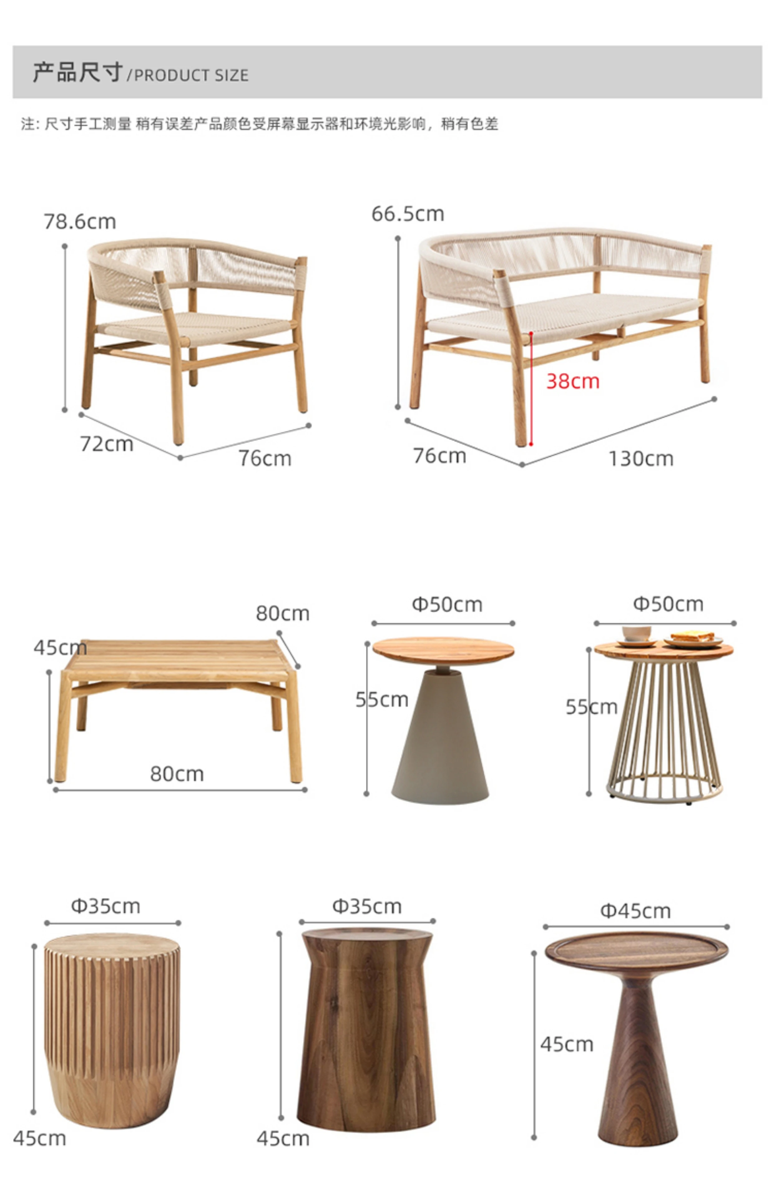 戶外家具