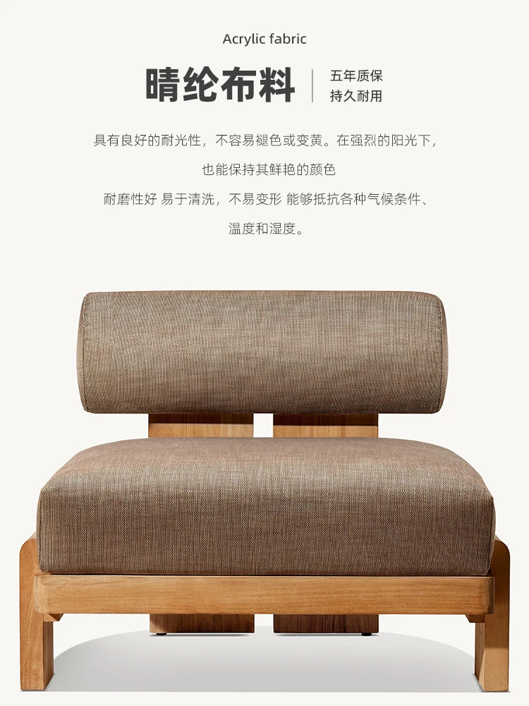 戶外沙發