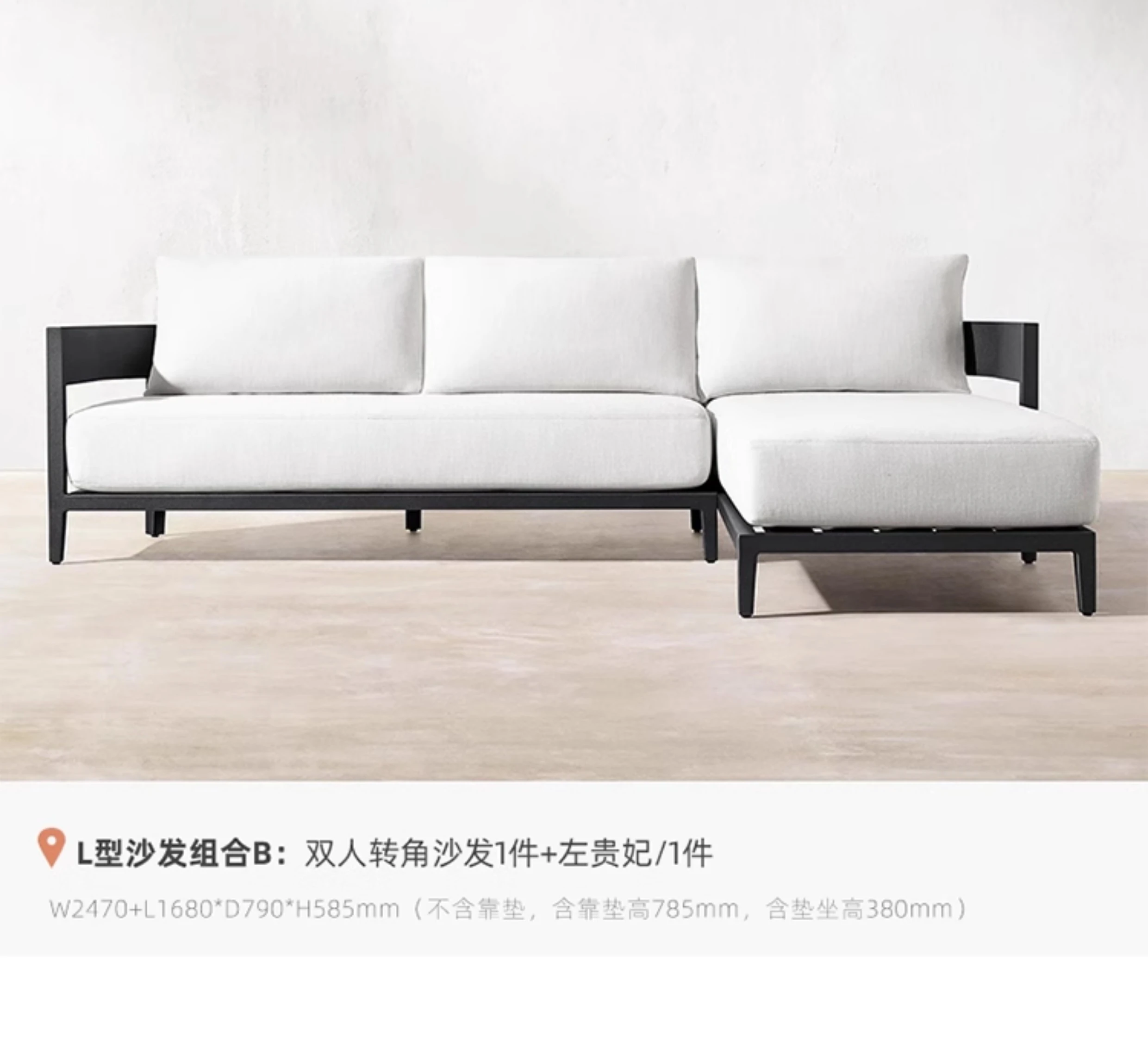 戶外沙發