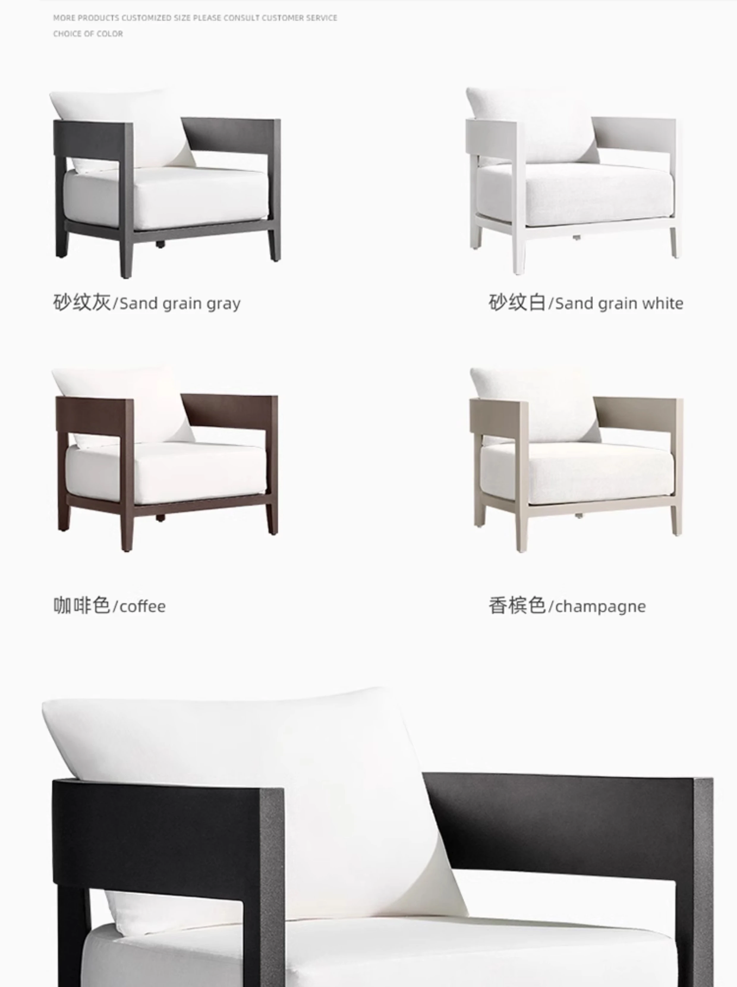 戶外家具