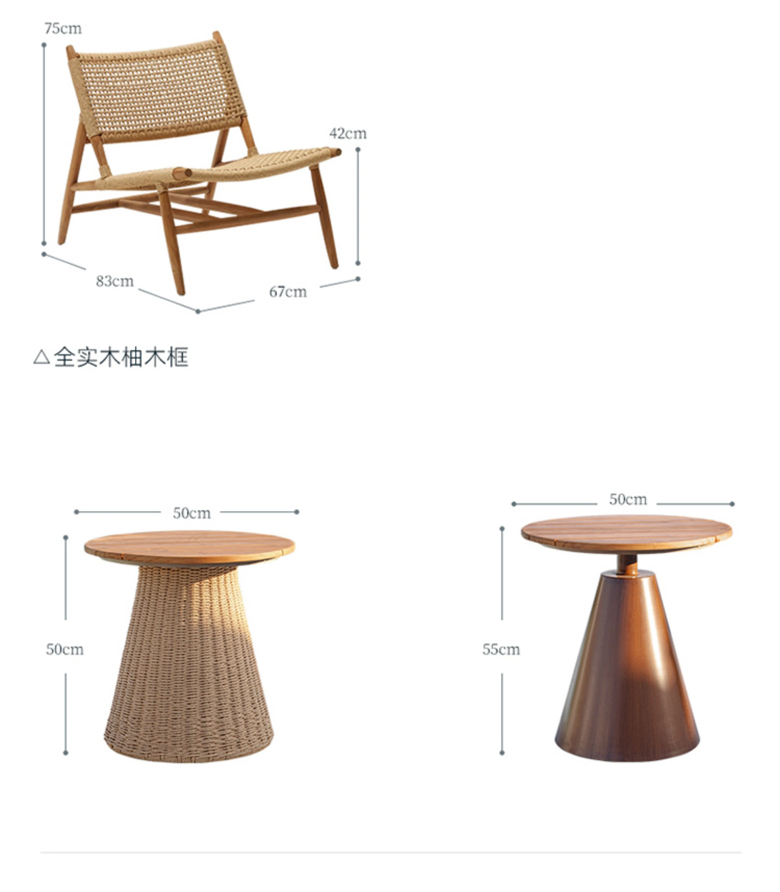 戶外家具