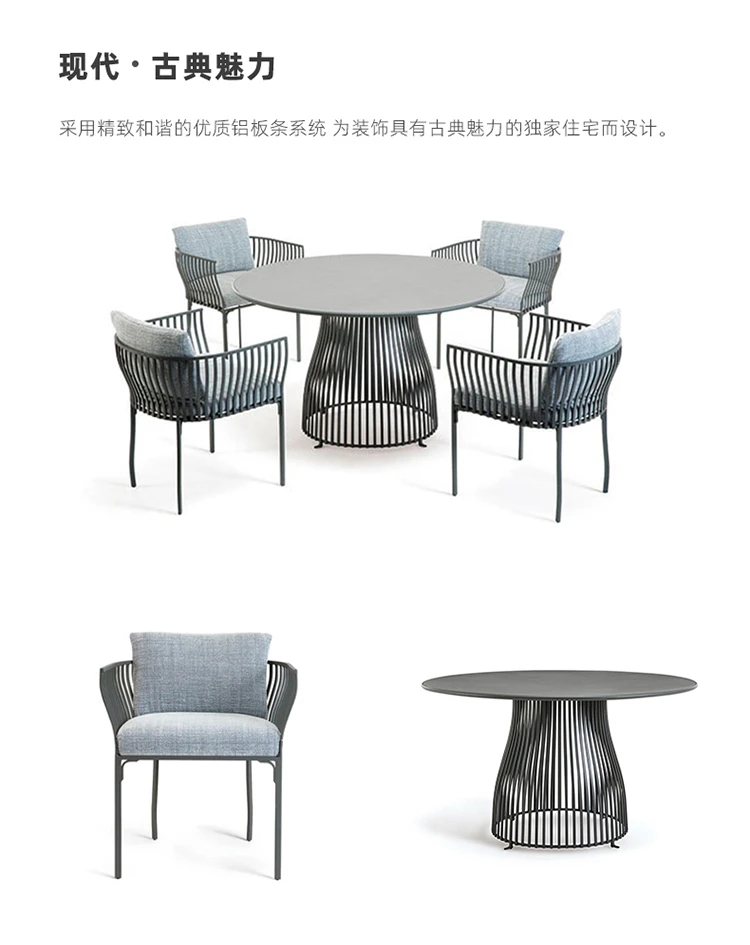 戶外家具