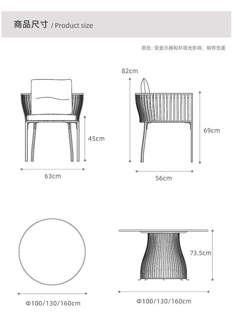戶外家具
