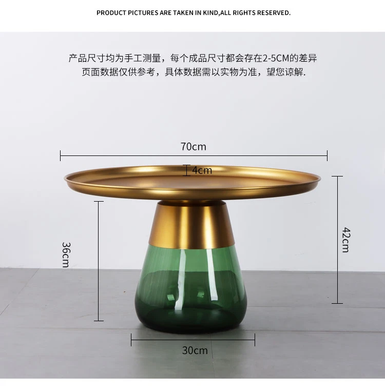 茶几