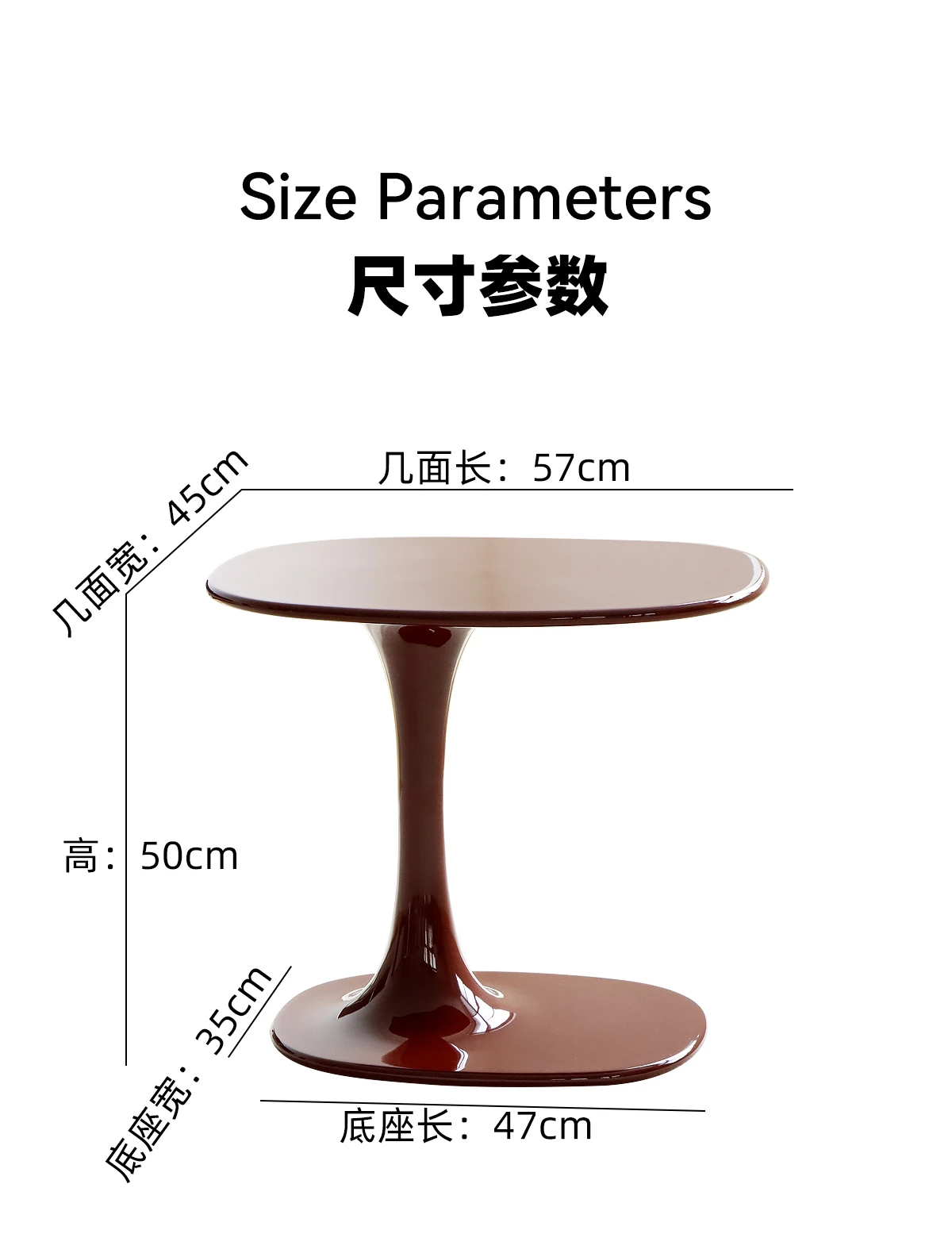 茶几