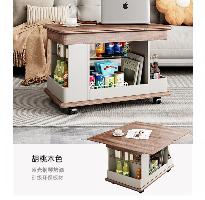 茶几