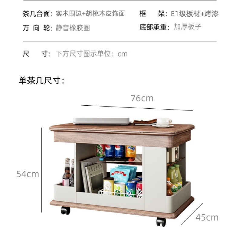 茶几尺寸