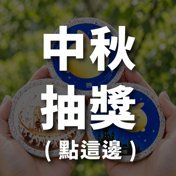 浮動廣告