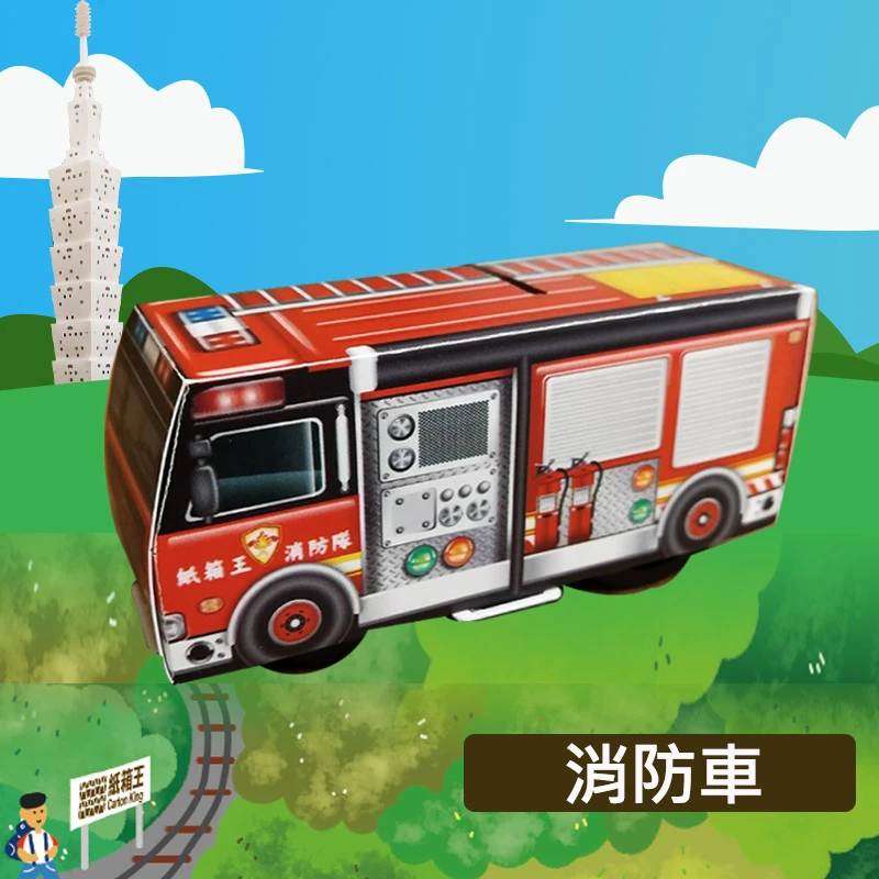Carton Car 軌道車-巴士系列(附軌道)【共十一款】