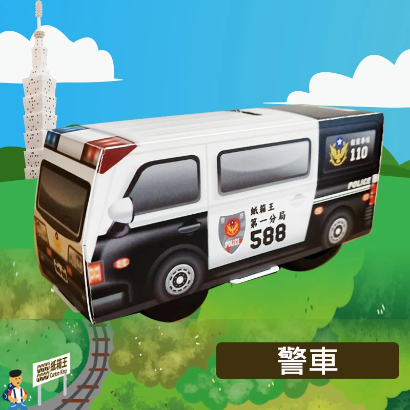 Carton Car 軌道車-巴士系列(附軌道)【共十一款】