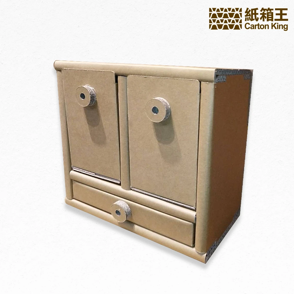 【紙箱王】文具收納盒  收納文具 辦公必備 小型收納櫃