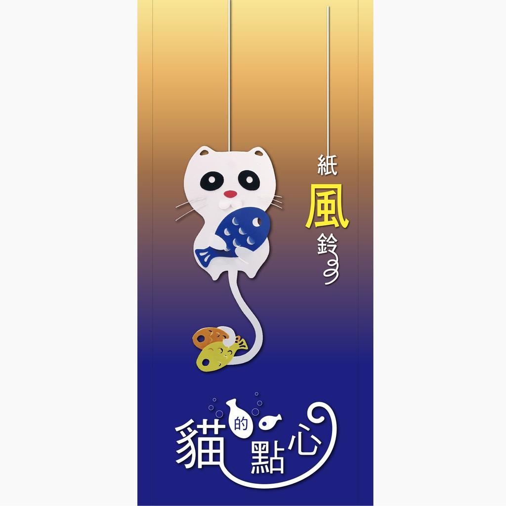 【紙箱王】紙風鈴吊飾 全套3種