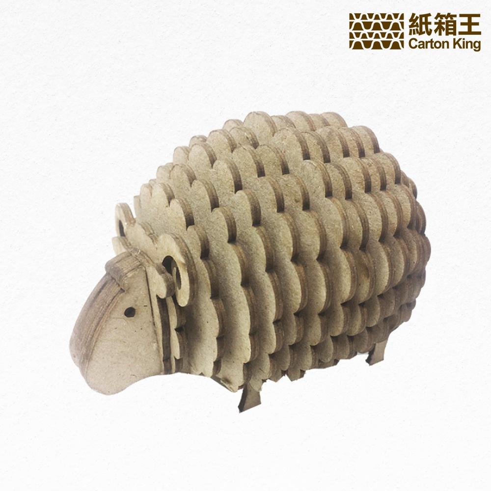 【紙箱王】綿羊名片架 辦公必備 療癒小物 動物名片架