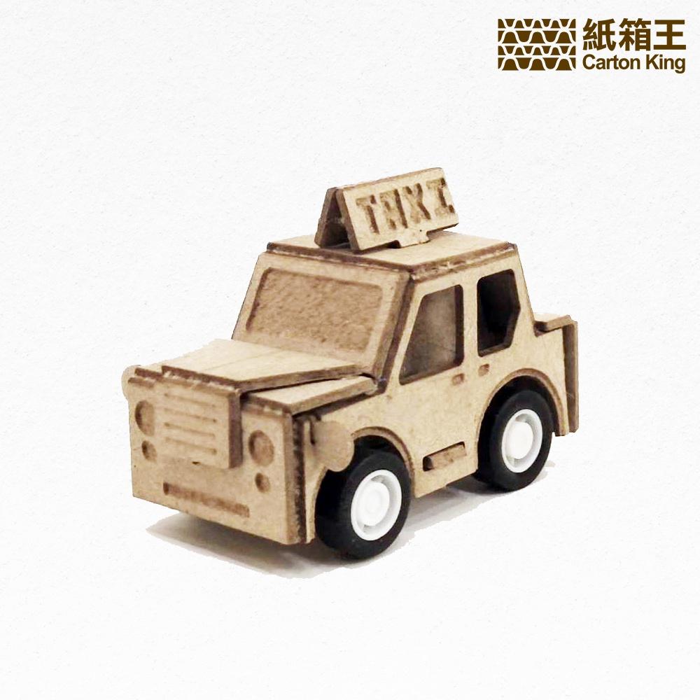 【紙箱王】紙箱小汽車 動力模型車 小朋友最愛 紙箱迴力車系列 紙原色車