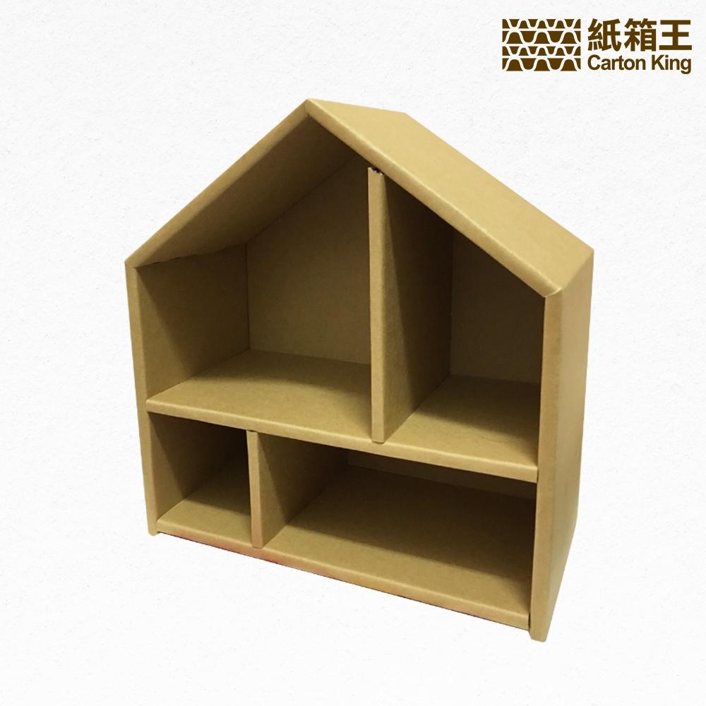 【紙箱王】小屋置物架  收納櫃  展示架 辦公展架 屋型收納櫃