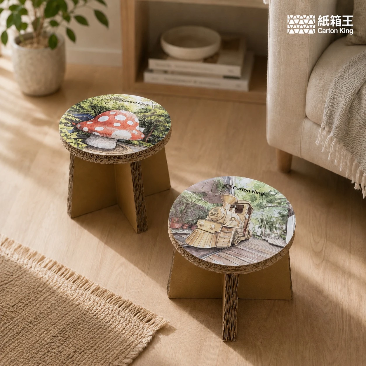 【紙箱王】新版小圓凳
