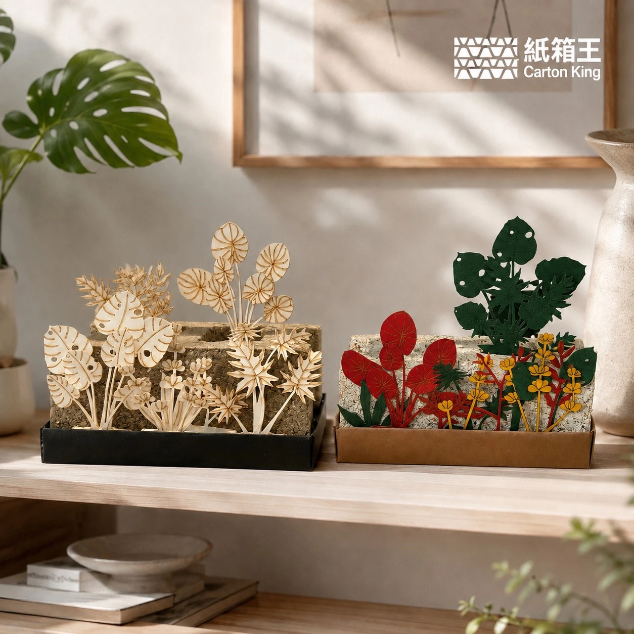 Mini空心植磚系列