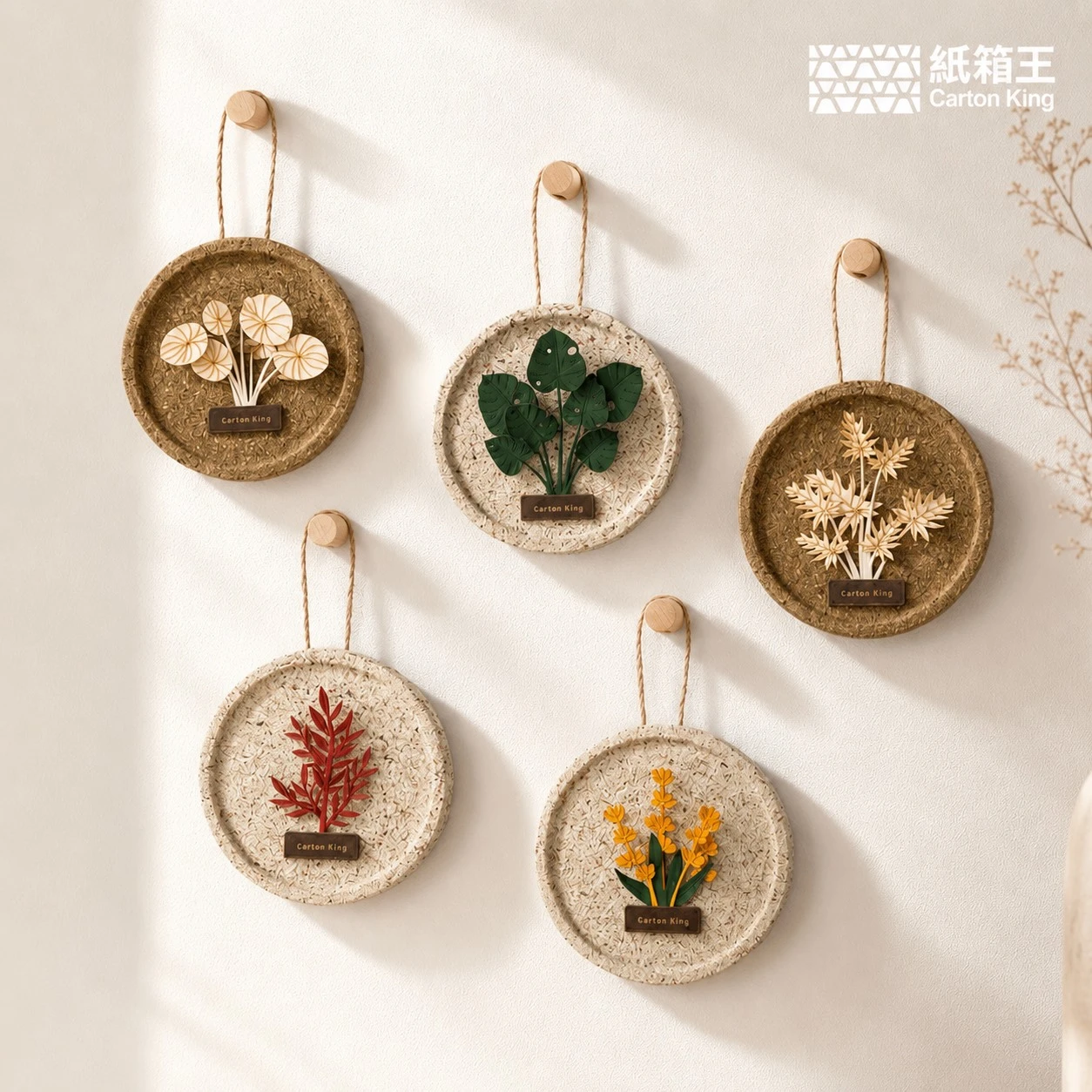DIY紙植墊植物掛飾