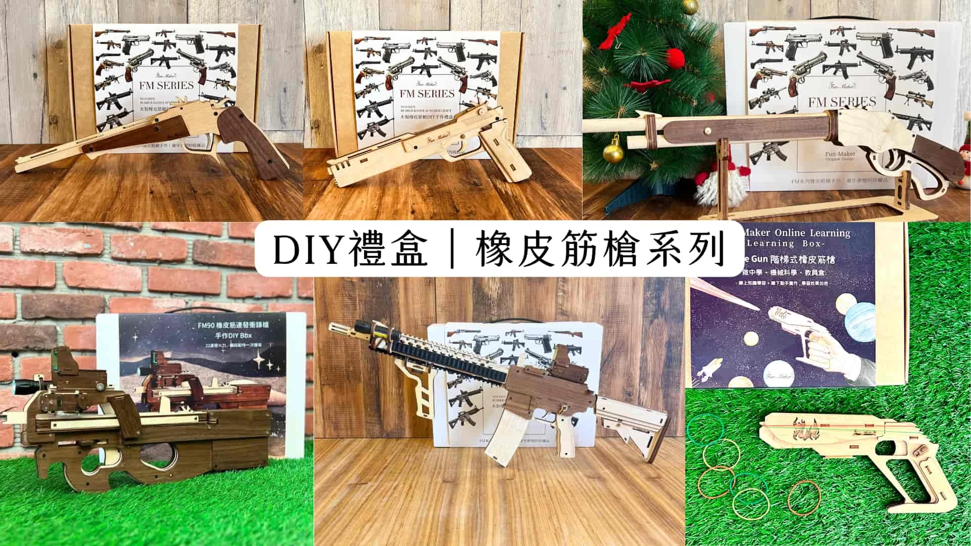 手作禮盒