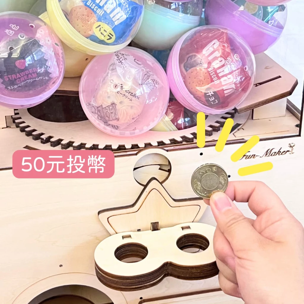 Big木製投幣大扭蛋機｜大尺寸木製扭蛋機｜活動焦點神氣｜Fun-Maker
