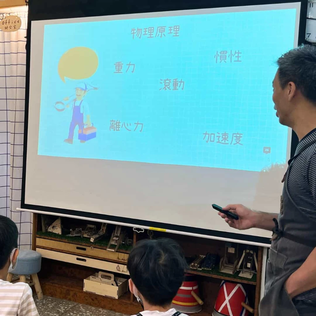 8+｜滾珠機關GO