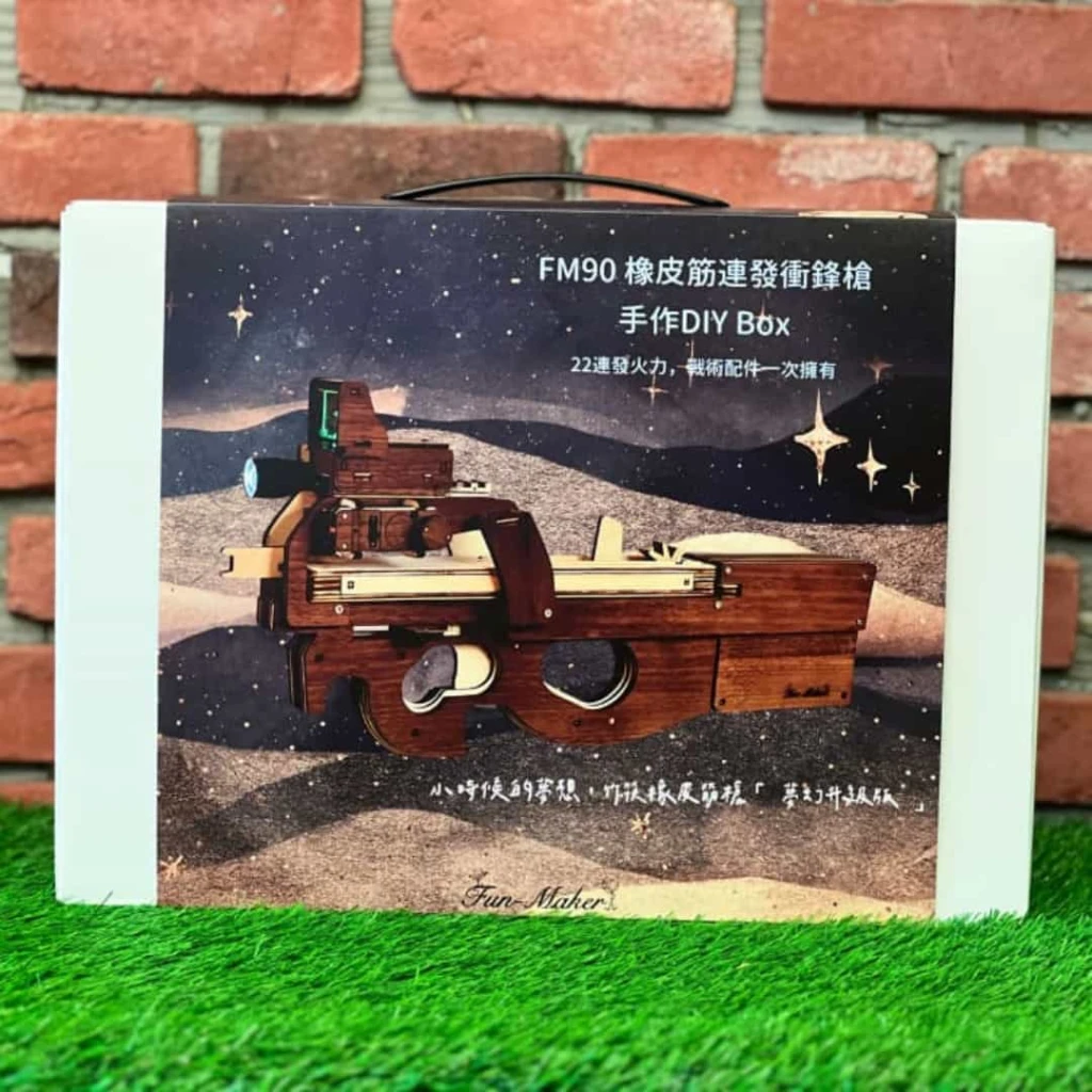 11+ DIY禮盒｜FM90橡皮筋連發衝鋒槍