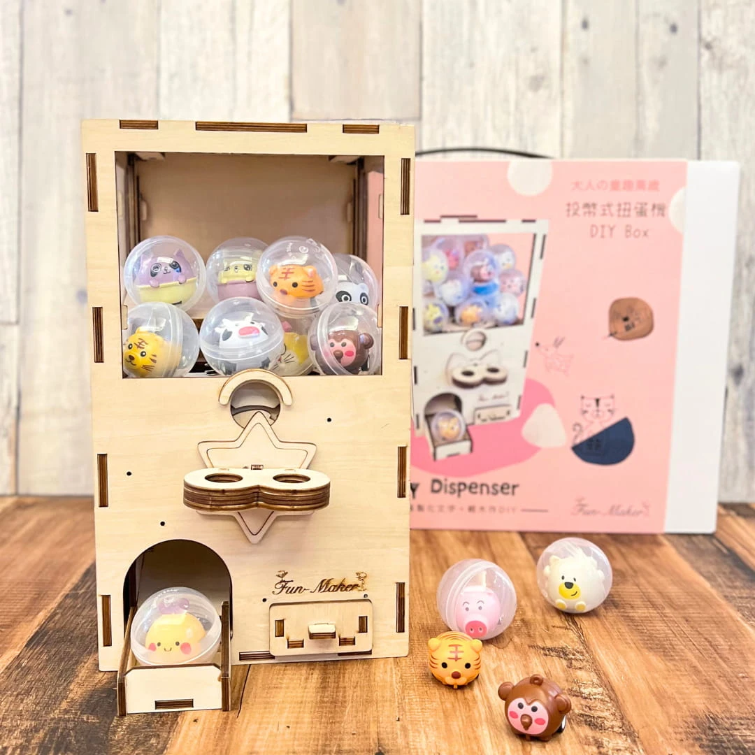 9+ DIY禮盒｜Cute木製投幣扭蛋機