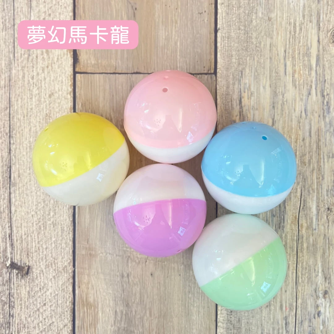 優惠加購｜7.5cm扭蛋_夢幻馬卡龍(10顆一組，隨機出貨)