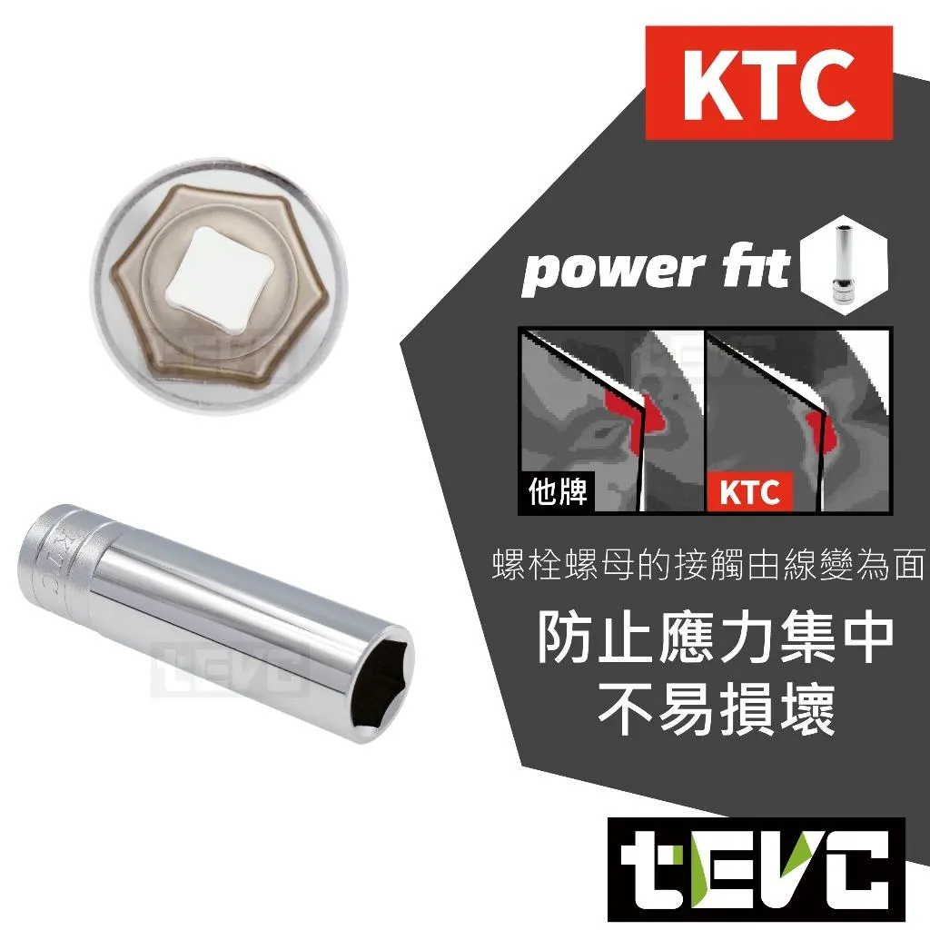 《tevc》KTC 日本製 9.5sq 三分 套筒組 長套筒組 TB3L10