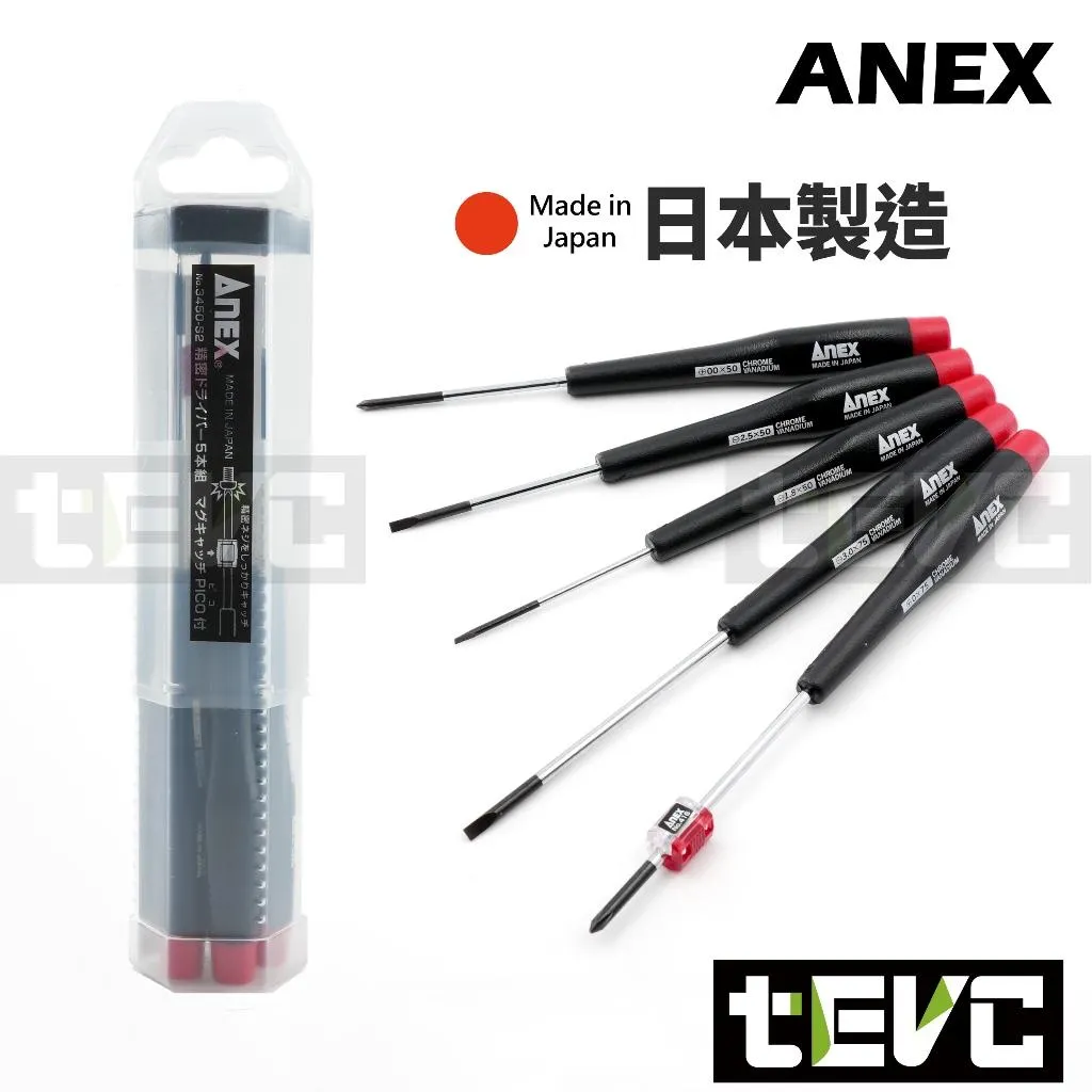 《tevc》ANEX 安耐適 日本製 精密起子 3450-S2