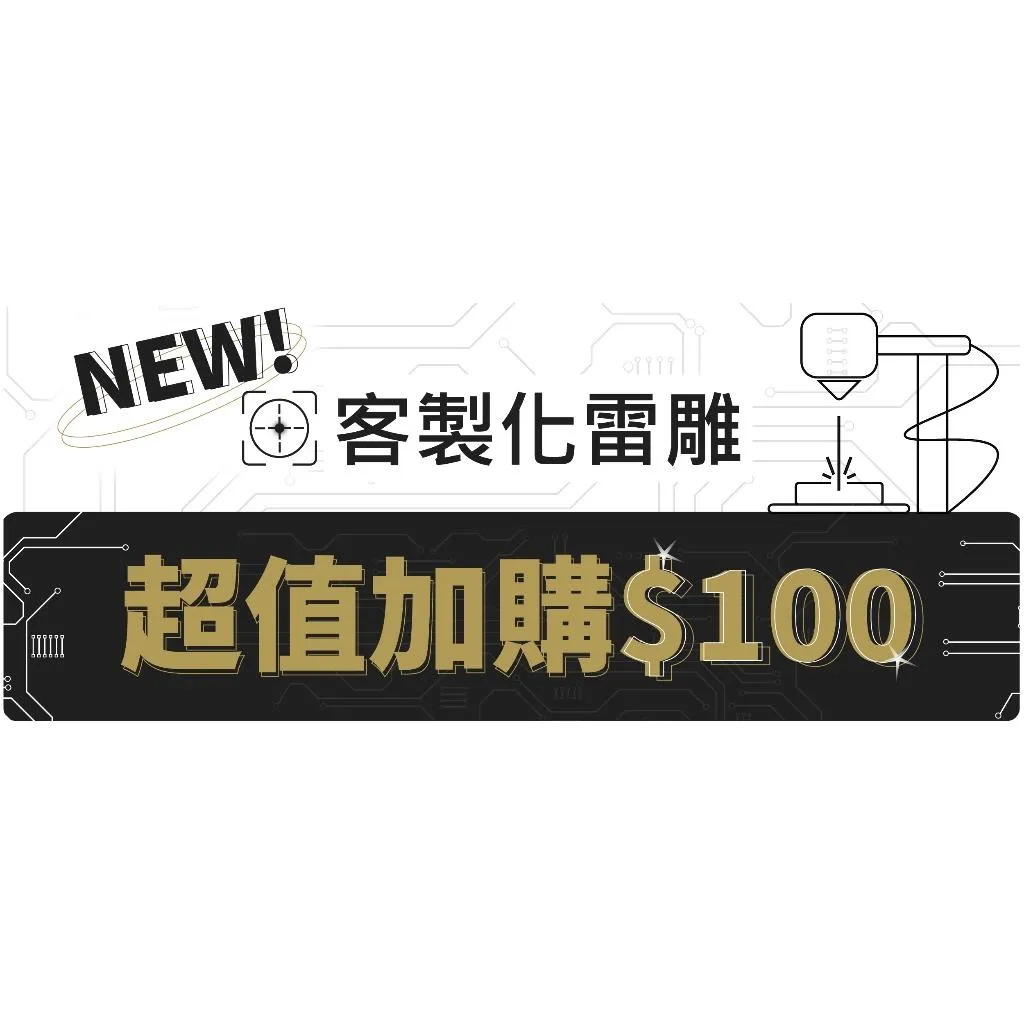 《tevc》客製化 雷射雕刻  Vessel USB220 P1 姓名 獨一無二 刻在你起子的名字