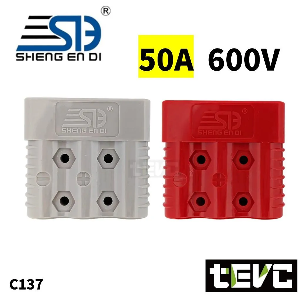 《tevc》50A-C137-3P 安德森 接頭 三極 連接器 600V