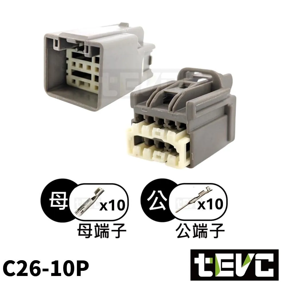 《tevc》1.5-C26-10P 天窗接頭