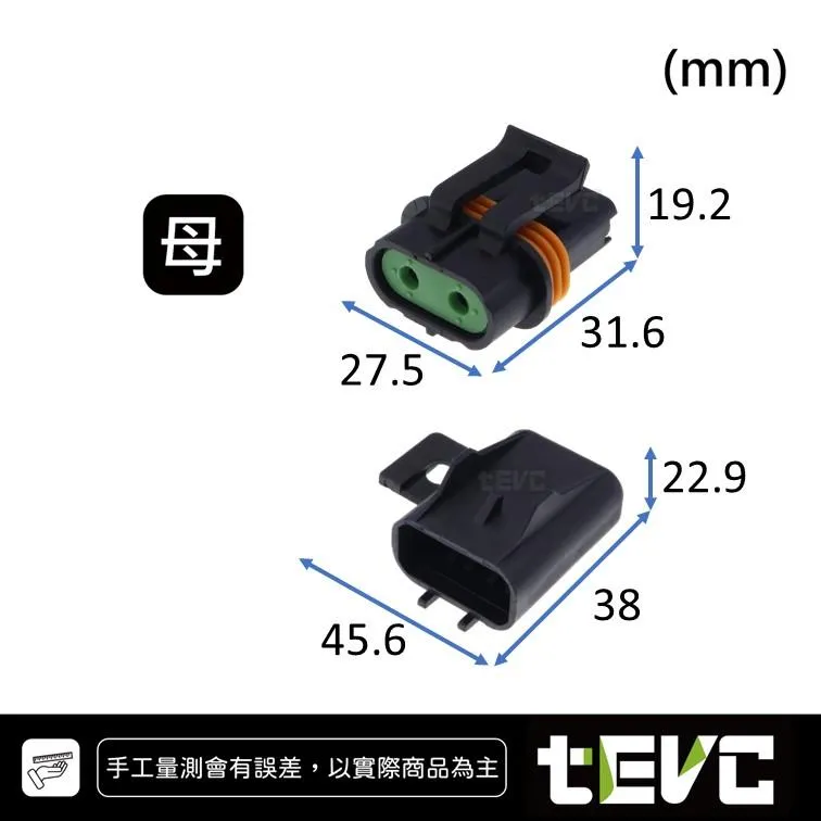 《tevc》6.3-C78-2P 1A~50A M型防水保險絲座 ATP G001