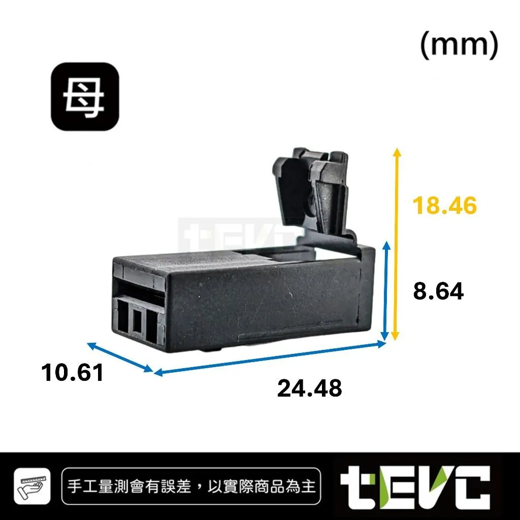 Tevc Rig 《tevc》6.3-C154-1P 母接頭 E-ZEN、DEEN、VESSEL、ANEX、KTC、KNIPEX 精品手工具