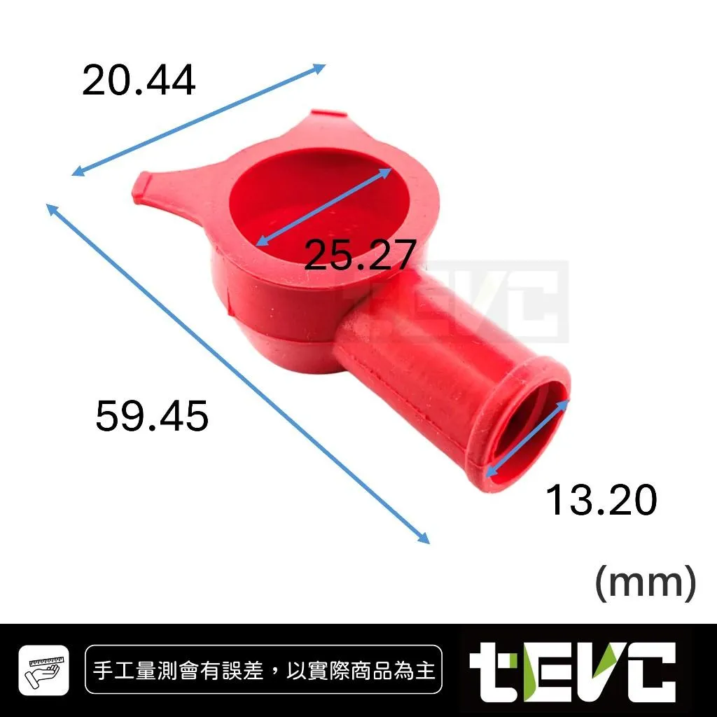 《tevc》BK012電瓶保護蓋 黑/紅 菸斗型 保護套