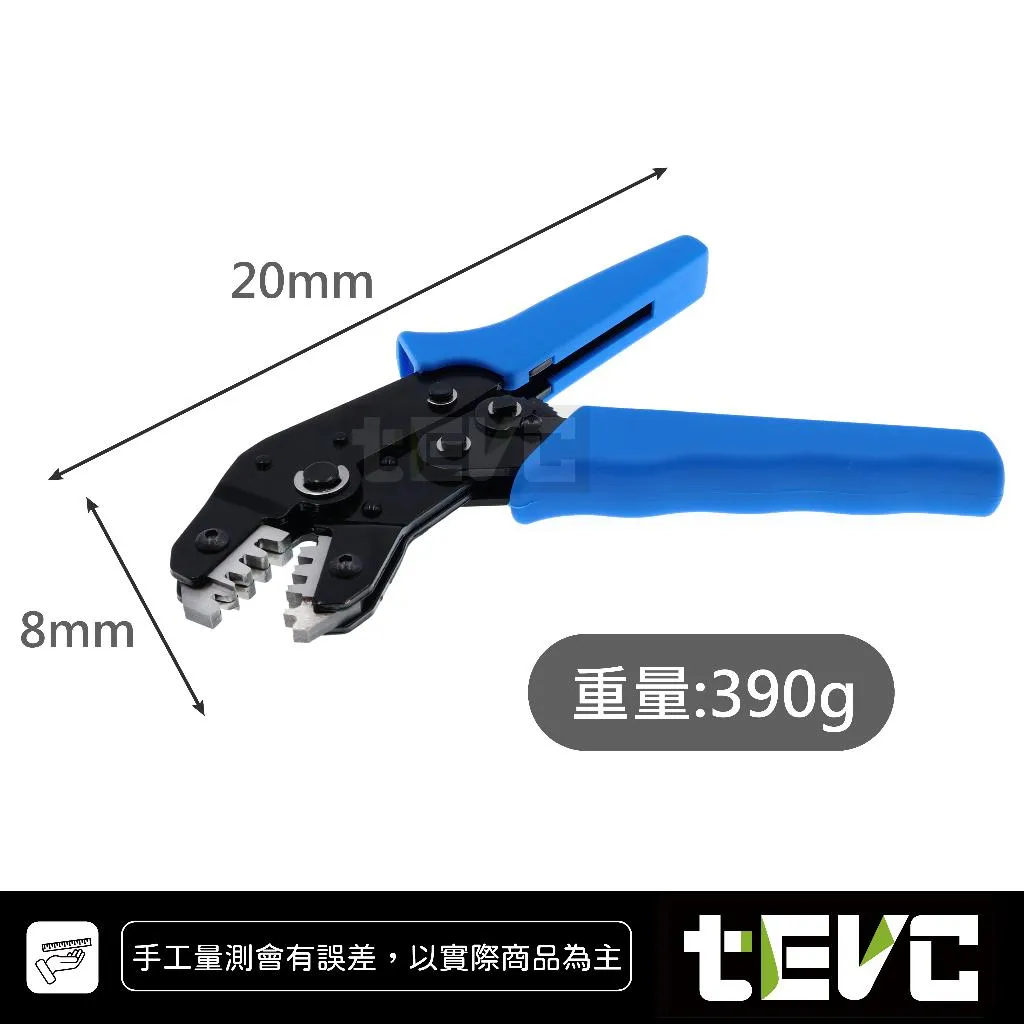 《tevc》杜邦端子 棘輪式壓線鉗 T011