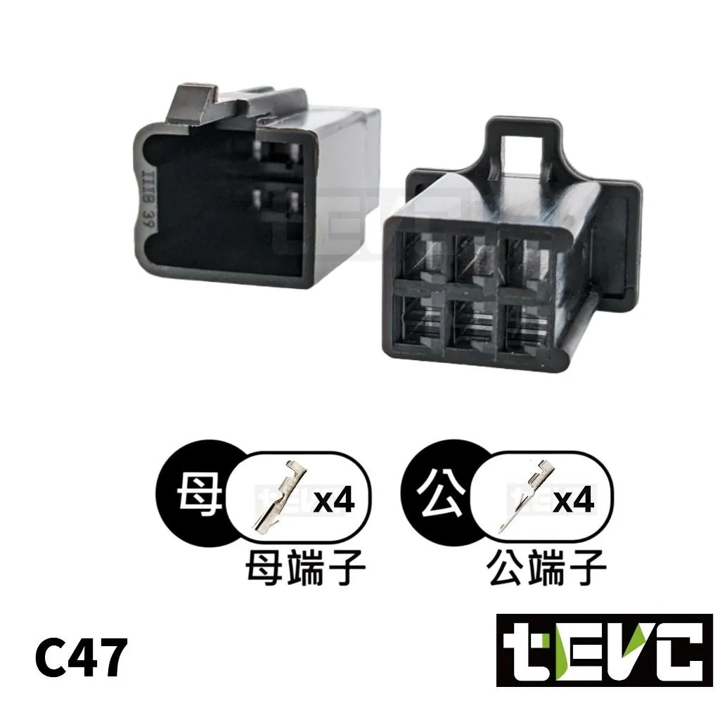 《tevc》2.8-C47-6P 接頭