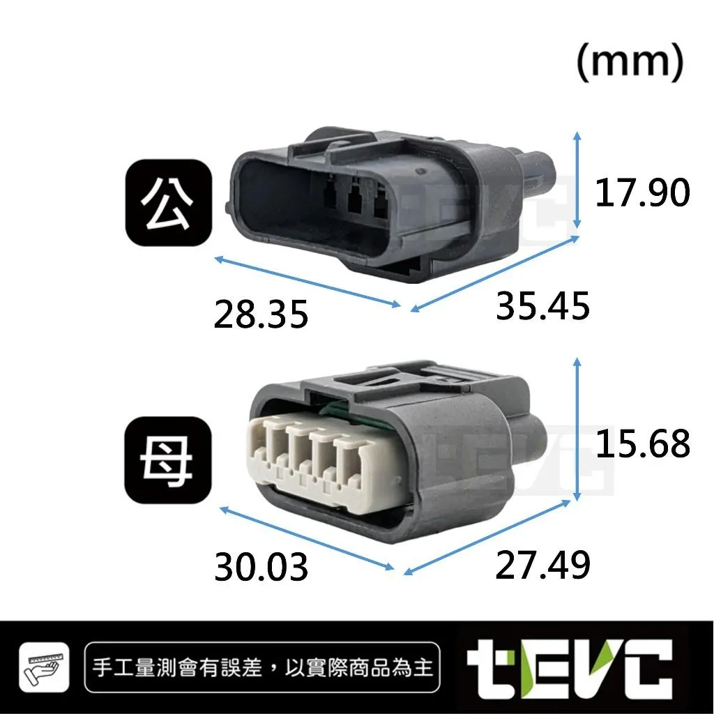 《tevc》1.0-C147-5P 防水接頭