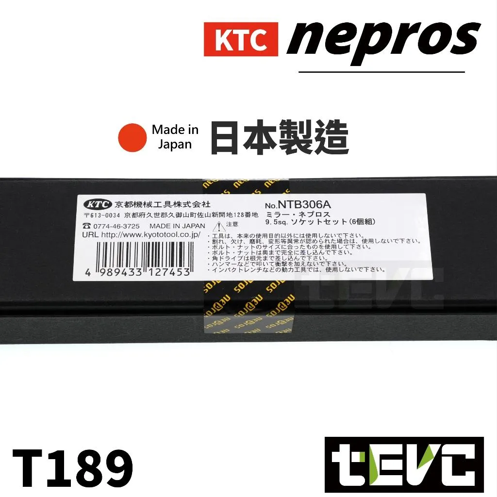 《tevc》KTC 日本製 nepros 9.5sq 三分套筒組 3分套筒 NTB306A