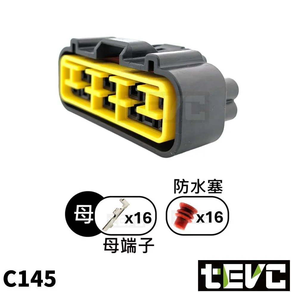 《tevc》2.3-C145-16P-F 母防水接頭