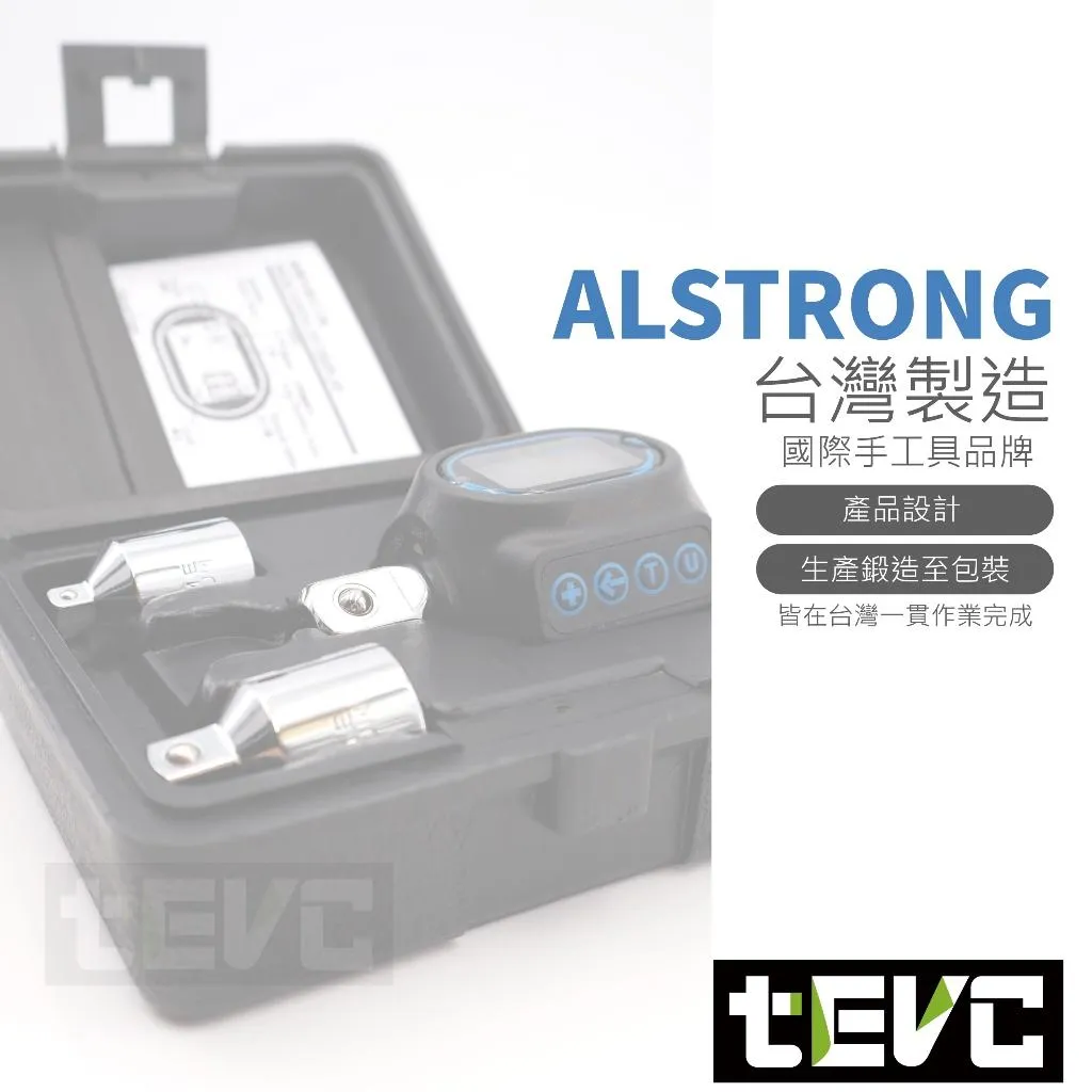 《tevc》ALSTRONG 3合1數位式扭力轉換器 TWA-234
