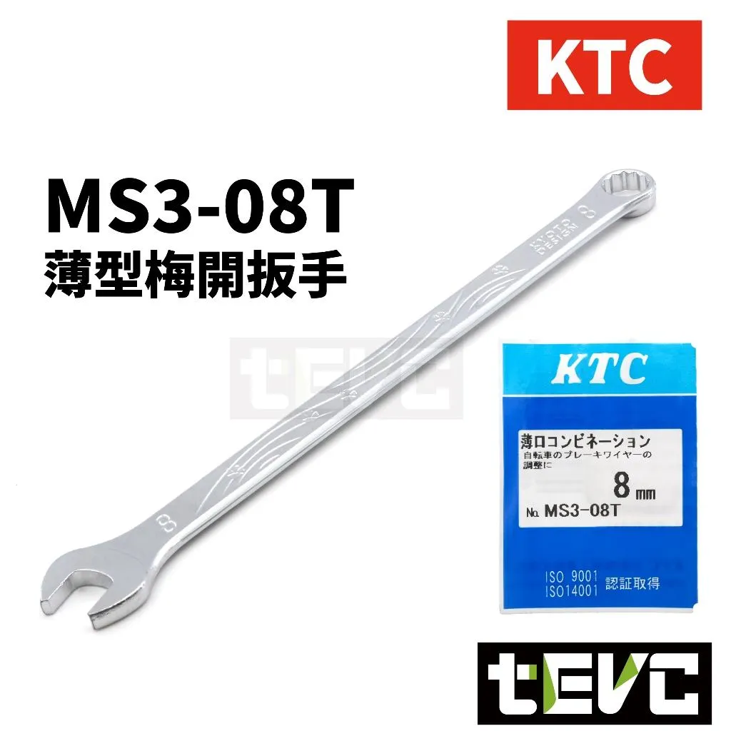 《tevc》KTC 日本製 薄型梅開板手 薄型板手 MS3