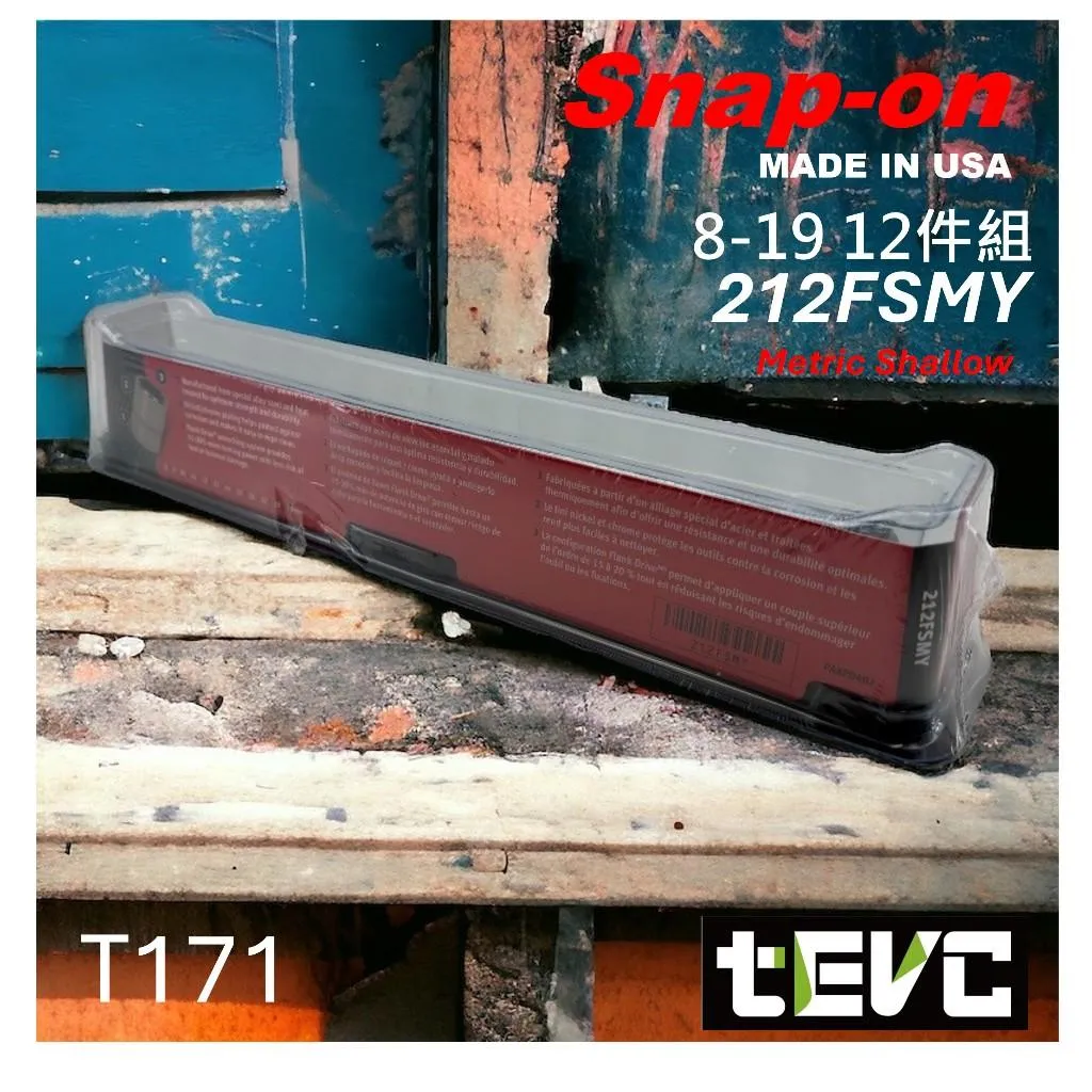 《tevc》 Snap-on 美國 3分 8-19mm 六角 標準型 套筒組 12件組 212FSMY