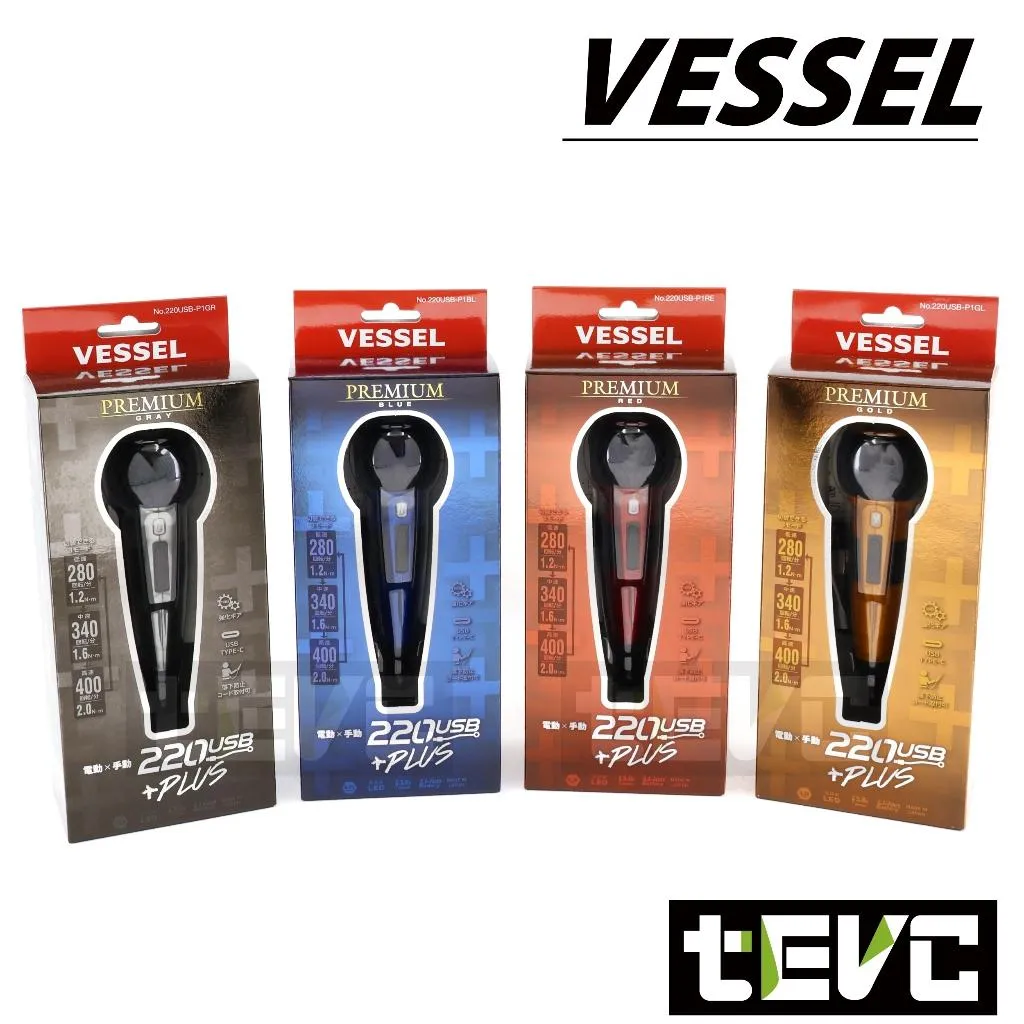 《tevc》VESSEL 限量藍色 保固 電動螺絲起子 220USB-P1