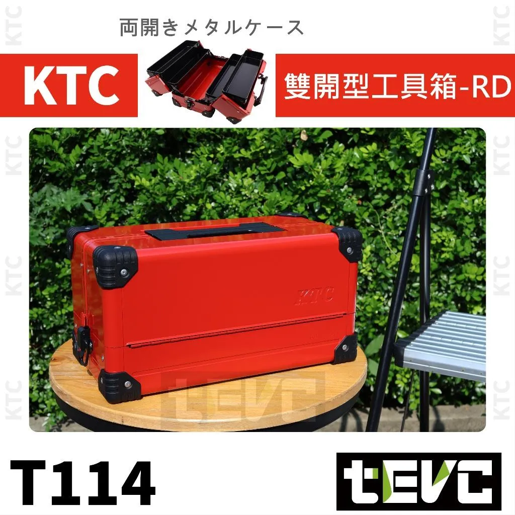《tevc》KTC 日本製 經典紅 重型 雙開式手提工具箱 EK-10A