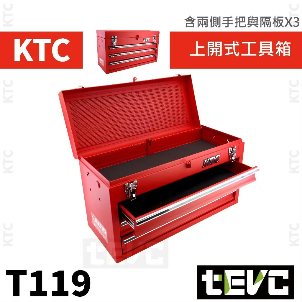 tevc》KTC 桌上型經典紅兩抽工具箱E-ZEN、DEEN、VESSEL、ANEX、KTC