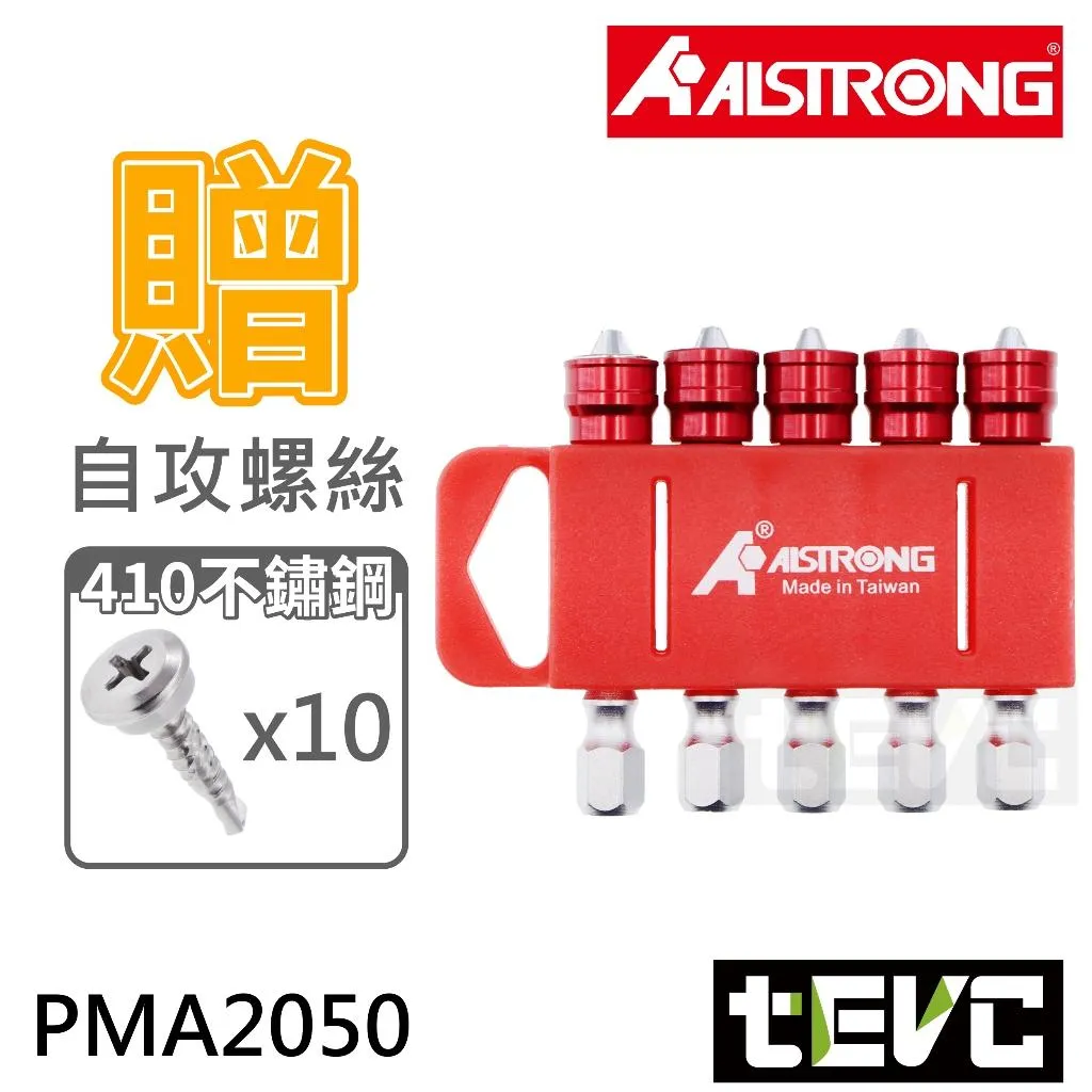 《tevc》ALSTRONG 鋁合金 磁帽 雙溝 十字 起子頭 PMA2050