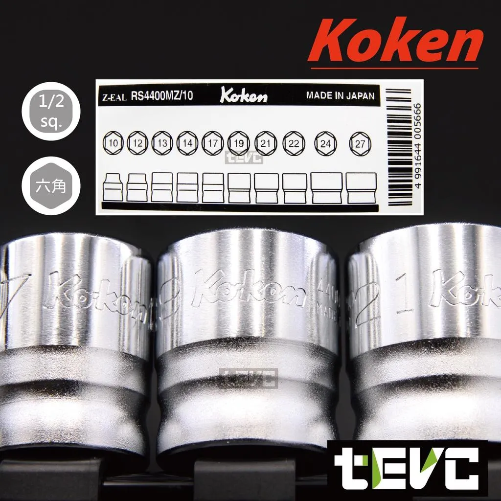 Tohun Kobayashi樣專用 4點 tevc》Koken 4分四分1/2 Z-EAL 六角套筒組10件組RS4400MZ/10 E-ZEN