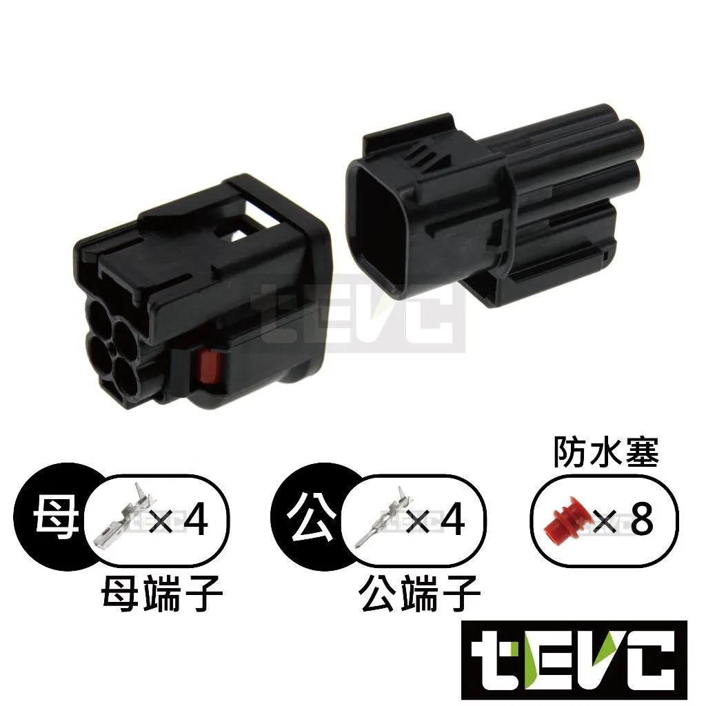 《tevc》1.5-C123-4P 防水接頭